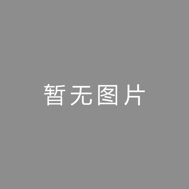 🏆后期 (Post-production)米体：米兰认为孔塞桑个性强硬能掌控更衣室，目标必须进欧冠